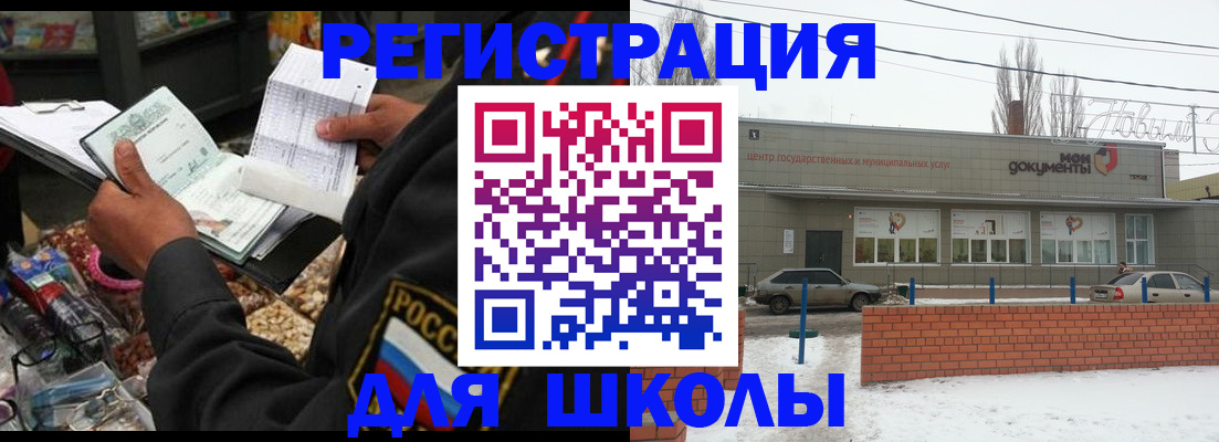 временная регистрация надежно в Можге